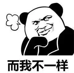 表情包原图有什么用锡纸