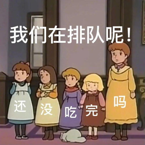  聊天必备沙雕表情包
