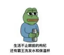  哪一刻让你感觉自己的青春逝去了