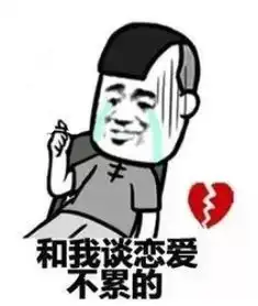  男友第一次上门,送10斤大白菜做见面礼姑娘怒删微信