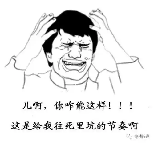  聚焦丨花样百出,看这些失信被执行人是怎样坑爹的