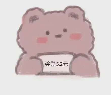  你愿意花两块钱打开这封信吗情侣间的套路也太深了8