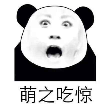  震惊表情包如果你的健身卡快过期了,你会怎么做我却会这样做