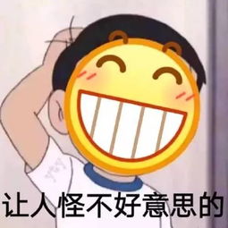 中国到底有多少男生,死在了哄女友的路上哈哈哈