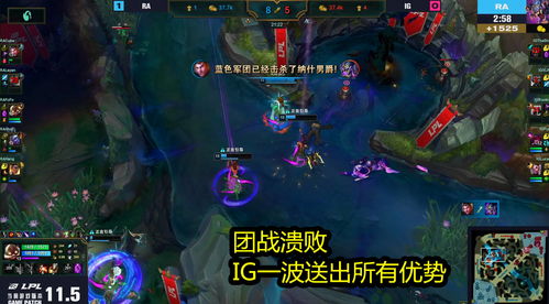 ig惨败puff打出耻辱一战,rookie表情凝重,乐言笑容真实