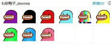 类似抖音小黄鸭跳舞表情包有哪些一大波鸭子袭来  类似抖音小黄鸭跳舞表情包有哪些一大波鸭子袭来