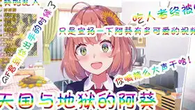 亲爱的弗兰克斯表情包向日葵