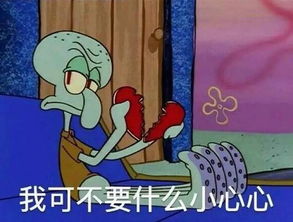  你接受开放式关系吗