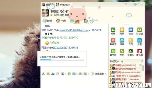  下载和安装qq表情包方法图文教程
