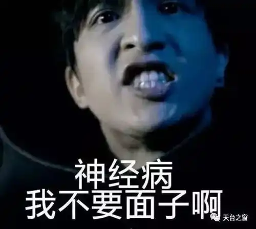  欠钱不还台州一男子将朋友绑在电线杆上