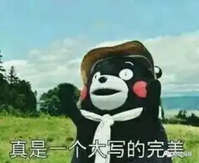 又一名员工被开除只因给老板回复了一个表情......  又一名员工被开除只因给老板回复了一个表情......