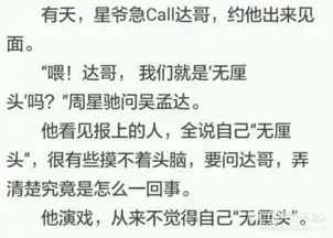  这个给星爷一掌的龙套,竟是齐名金庸的香港四大才子