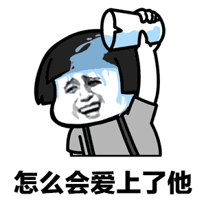  拒绝渣式恋爱这才是真正的男友力