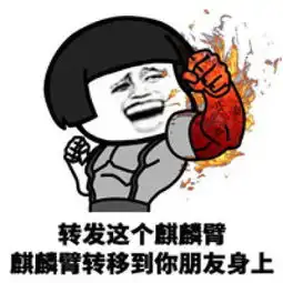  微信转发这个表情包大全转发这个双下巴移到你朋友脸上腾牛个性网