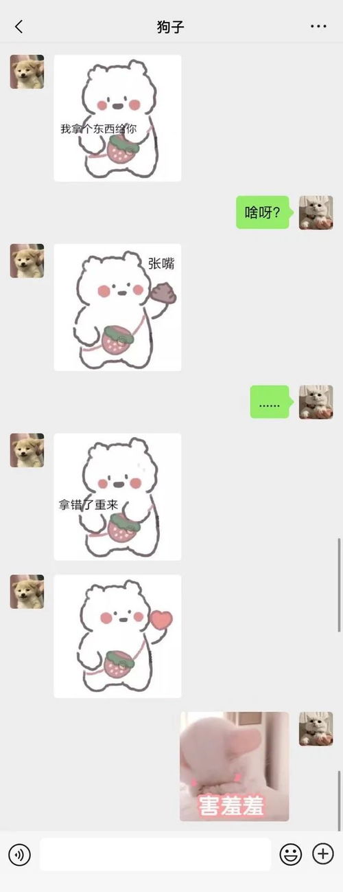  本人的一些生活状况哈哈哈哈是谁在我家装了监控