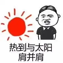  上海人大雨又来了明天要下一整天的大雨,一整天...