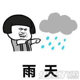  蘑菇头妈的好冷表情图片下载蘑菇头天气冷表情包完整版下载9553下载