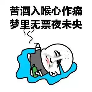 金馆长猥琐表情包抽烟