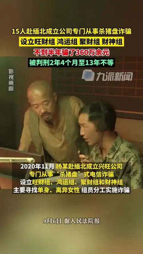 男子上坡时车辆后溜碾伤行人致死,及时投案赔偿达成谅解被不起诉,曾因贪污罪获缓刑 男子上坡时车辆后溜碾伤行人致死,及时投案赔偿达成谅解被不起诉,曾因贪污罪获缓刑