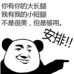 表情包陪你聊天,卸载游戏  表情包陪你聊天,卸载游戏