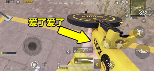  吃鸡为什么小黄鸭皮肤这么受欢迎一张动态图告诉你答案