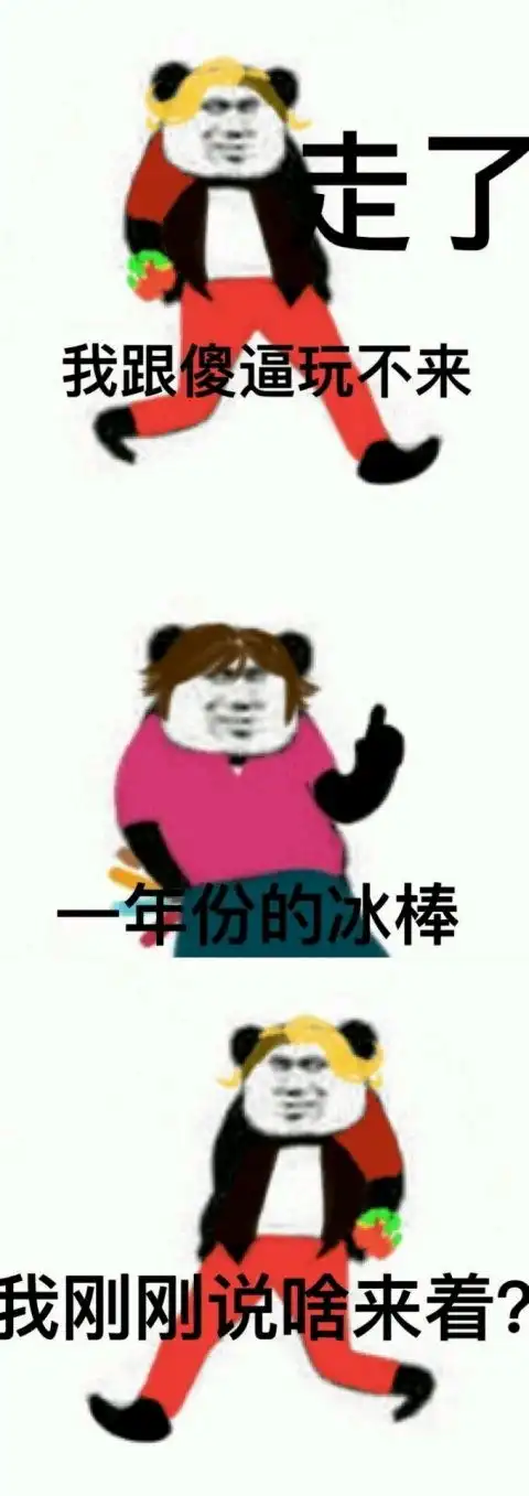  假面骑士表情包78张