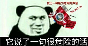  假面骑士表情包系列整理贴不定期更新