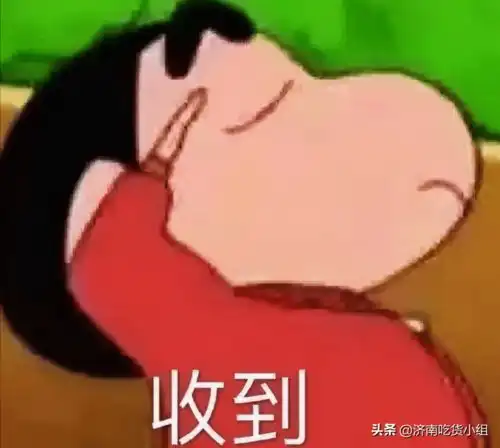  山东首店的辣斗辣题色台巷里来自辣子座...都来济南了