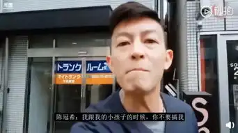  陈冠希又跟路人爆粗不依不饶一路追着对方骂太暴躁了