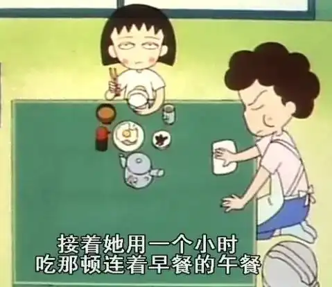  这就是你的假期生活方式