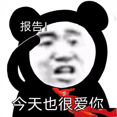  奇怪的表情又增加了