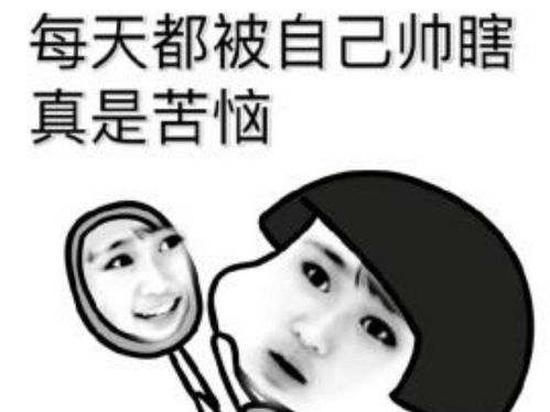  开心一刻边挠痒边问男友你说为啥被蚊子叮后,会起个大包呢