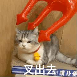  沙雕表情包不回我很酷是吗