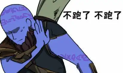 lol山羊表情包版本