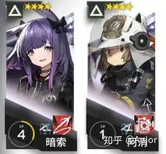  明日方舟有没有一些性价比很高的3,4星干员