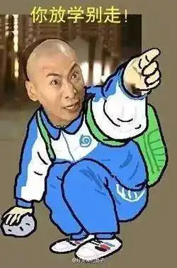  2016年度表情出炉你用过几个傅园慧洪荒之力入围