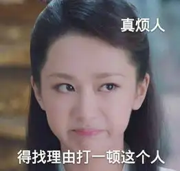  再现搞笑操作,杨紫调侃自己门牌号,两个表情内心戏十足