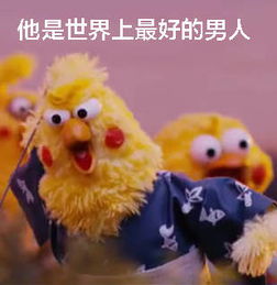  当别人说你爱豆坏话时表情包脆皮鸡版