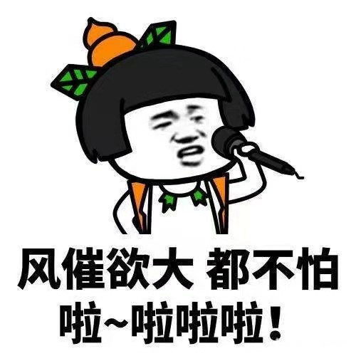  爆笑段子今天,女朋友她突然跟我说她爸妈今天有事不在家