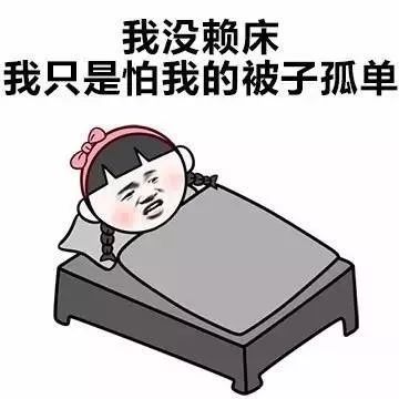  刘畊宏床上运动专治起床困难户三招赶走懒癌
