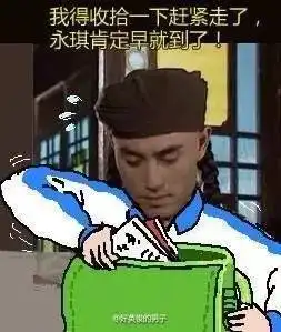  这是另一部没有播放过的还珠格格,你肯定没看过