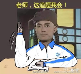  注意这两天你在南部幼儿园小学附看近见此类人,千万不要紧张,真的不是人贩子