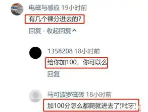  要多努力才能考进清华北大