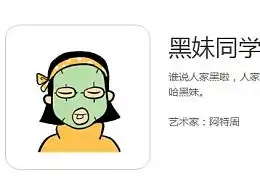 表情包素材库同学