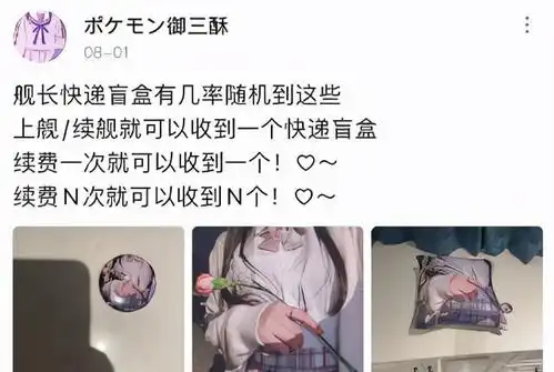  乔碧萝故伎重施盗用他人照片被发现后,连夜清空账号