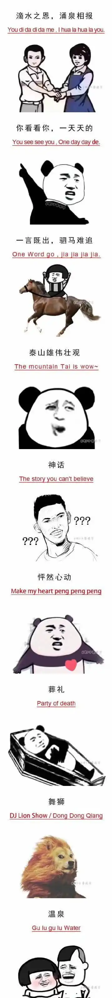  幽默搞笑段子集易烊千玺和雷佳音这俩人的表情真的是收放自如啊