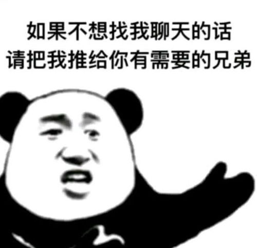  好运泡泡澡的相册沙雕表情包头像