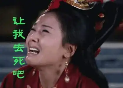 良心帖,千万不要抱太大的期待去看你好,李焕英