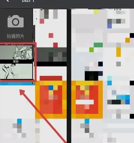  怎样把qq表情添加到微信表情里面
