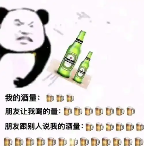  表情包血腥爱情故事